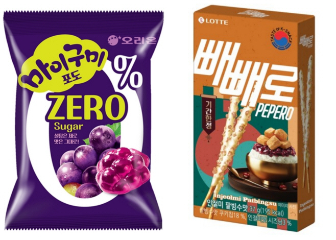 스낵푸드