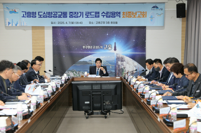 도심항공교통 산업 거점도시 발돋움 청사진