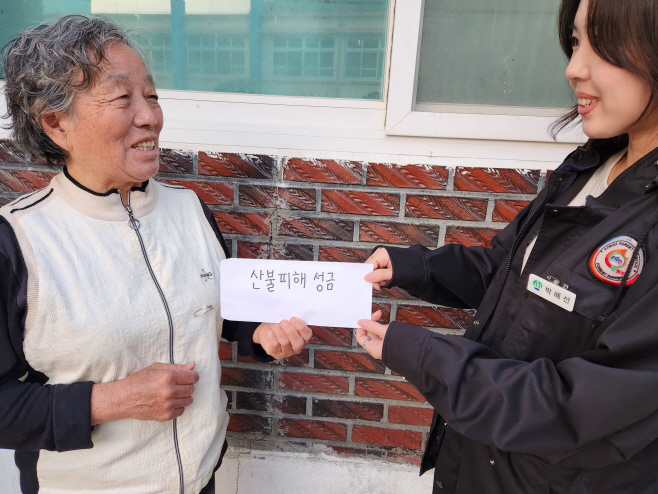 250407_4_군위군 삼국유사면 주민, 산불피해 성금으로 노인일자리 급여 기부_삼국유사면