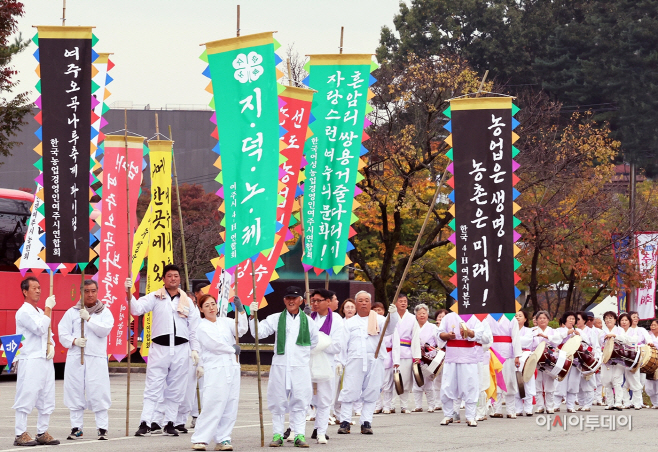 여주오곡나루축제 2년연속 문화관광축제 과제지원 공모사업