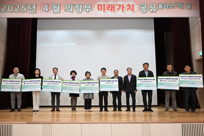1.자치행정과(도시를 잇는 대중교통의 힘, 의정부시 버스 정책 비전 공유)3