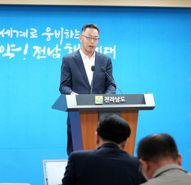 전남도