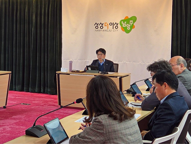 남양주시