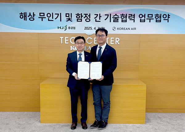 (사진1)MOU체결식