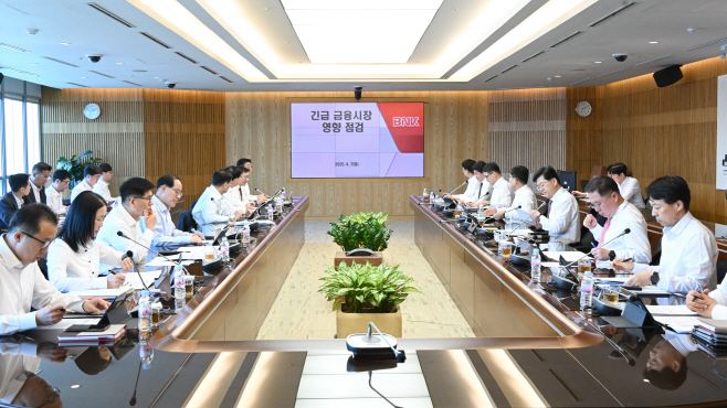 [사진자료] BNK금융그룹, 긴급 금융시장 점검 회의 개최