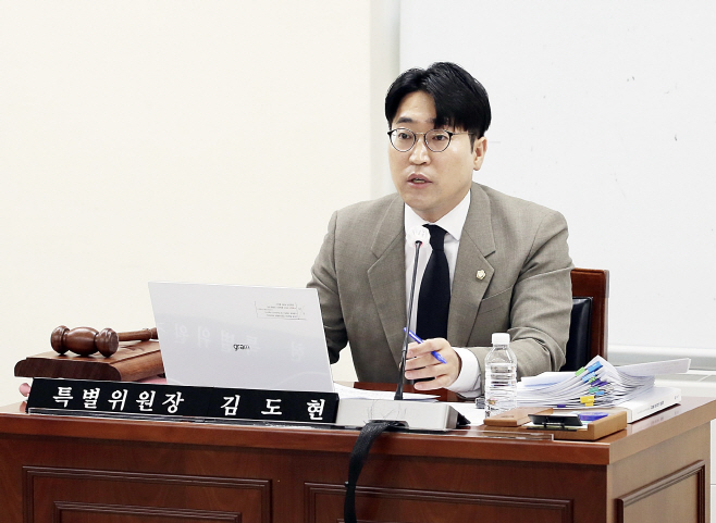 김도현의원_특별위원장 (1)