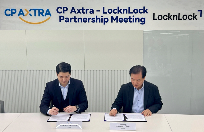 [락앤락 사진자료] 락앤락, 태국 최대 유통 그룹 ‘CP Axtra’와 MOU 체결