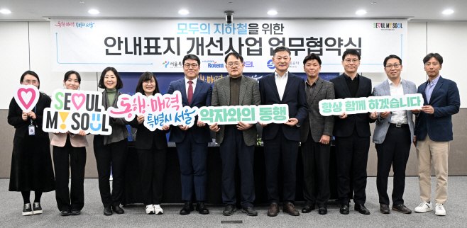 협약식 단체사진
