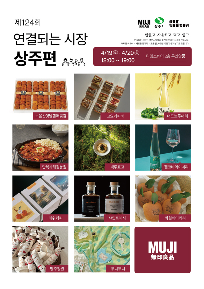 상주시