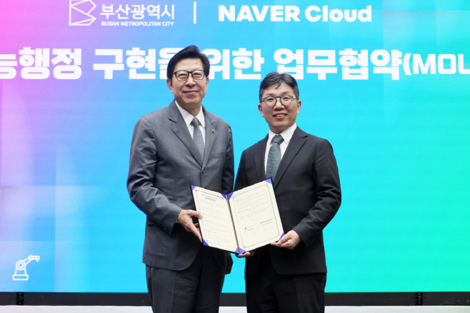 [이미지] 네이버클라우드, 부산시 AI 행정혁신 추진한다