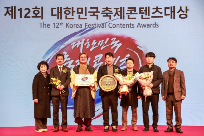 축제감독상2