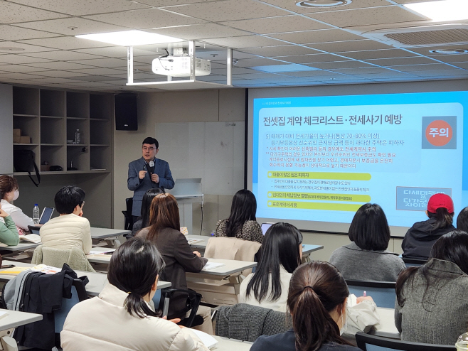 1인가구 경제교육 운영사진(강동)_2