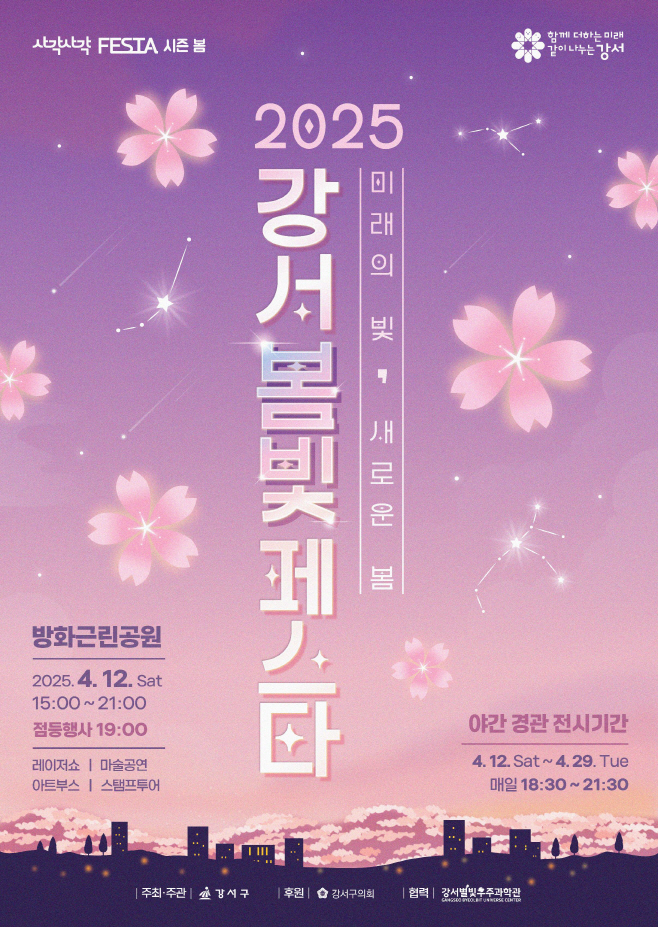 홍보물