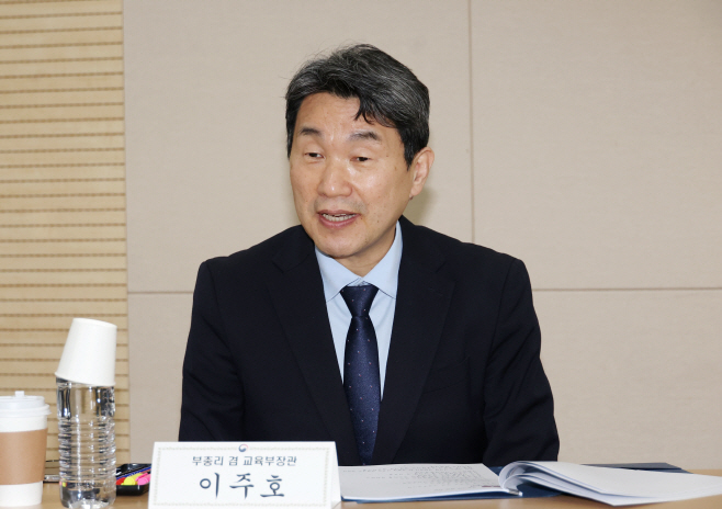 이주호 사회부총리, 제72차 함께차담회 발언<YONHAP NO-7075>