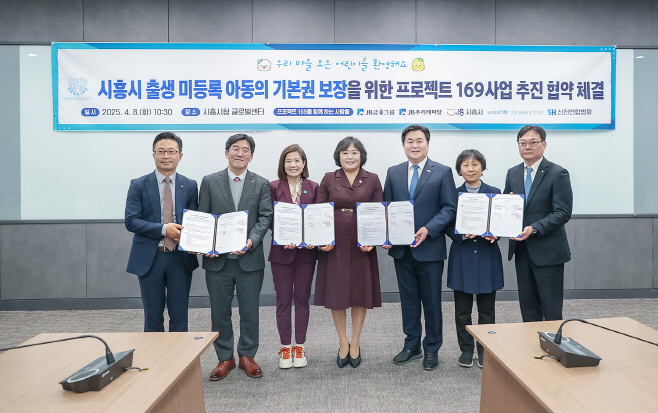 시흥시