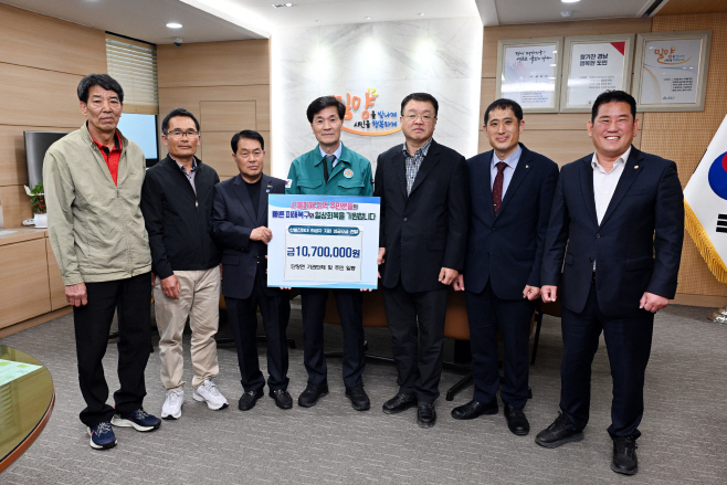 20250409-단장면 단체·주민 일동, 산불 피해지원 성금 1,070만원 전달