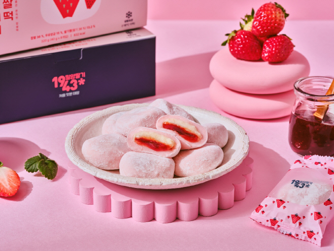 20250409-밀양딸기 품은 딸기크림찹쌀떡, 카카오톡 선물하기 출시!(2)