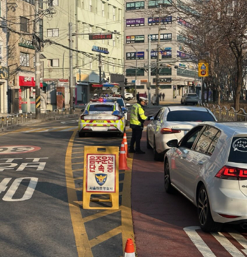 어린이보호구역 단속