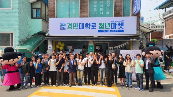 4.도시재생과(의정부시, ‘경민대학로 더드림 재생사업’ 성공적 마무리)3-청년마켓