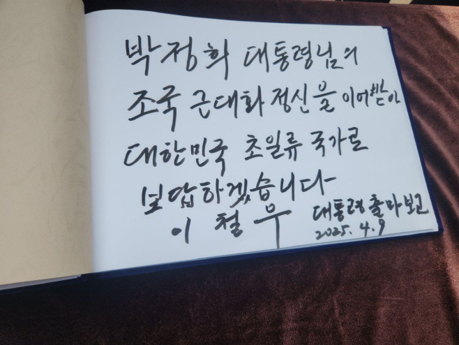 KakaoTalk_20250409_114641264_03
