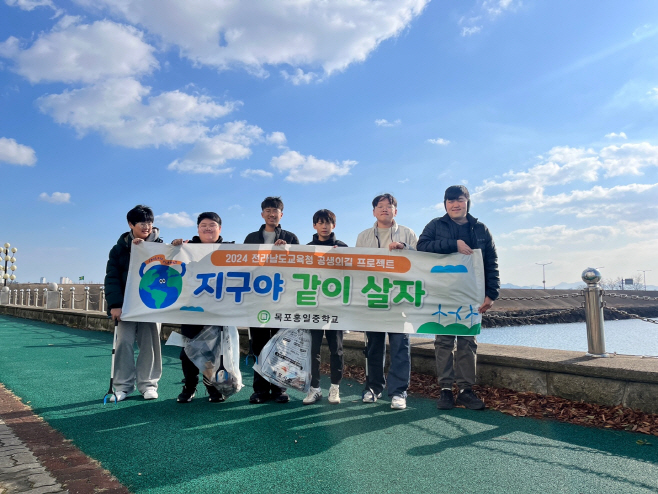 전남교육청