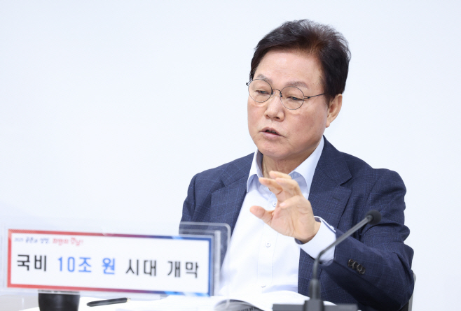 2026년도국비신규사업보고회(1)