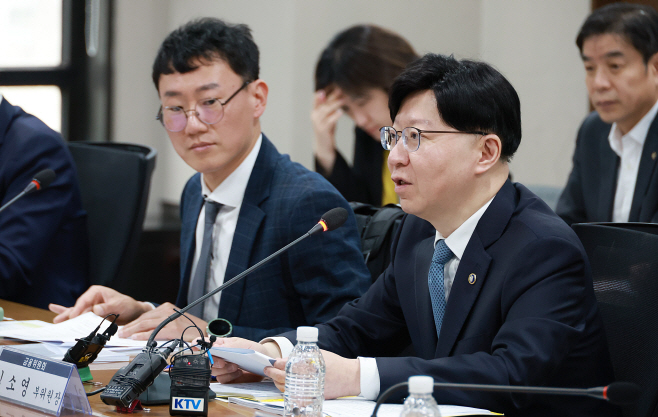 금융위 개인채무자보호법 회의
