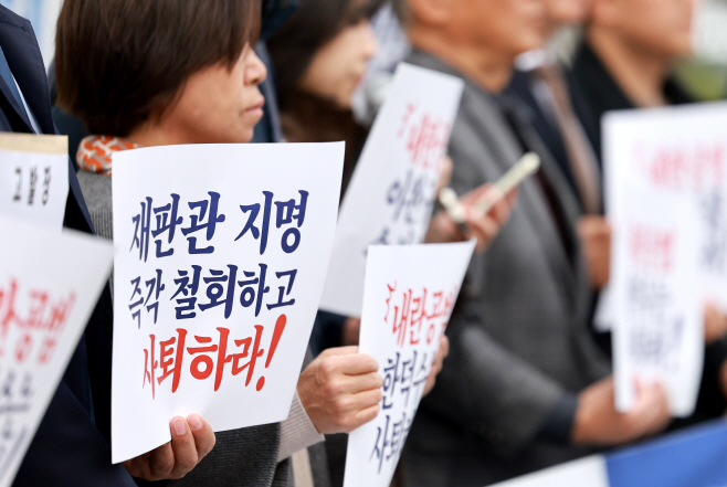 한덕수 권한대행 고발 및 이완규 법제처장 수사 촉구