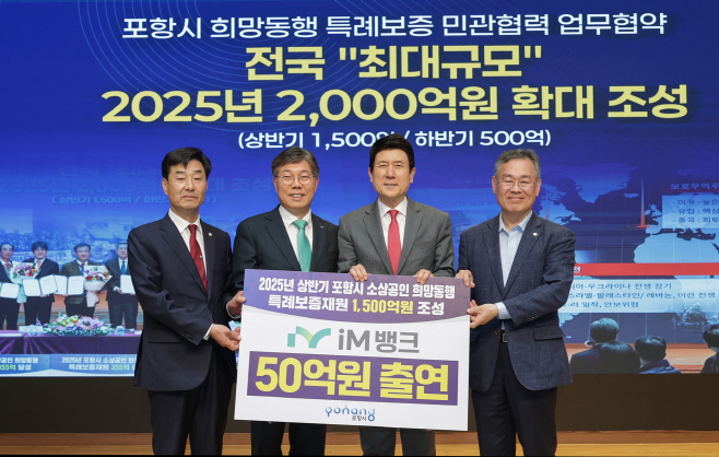 이미지_iM_김일만 황병우 이강덕 김중권 01 (1)
