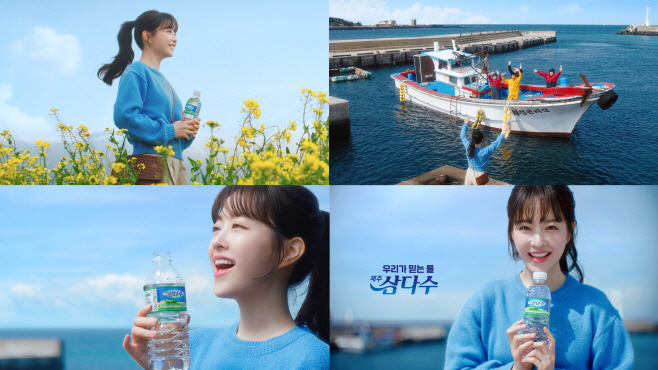 박보영