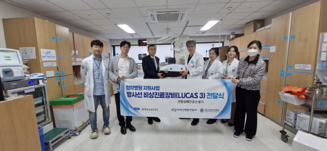사진. 한수원이 9일 원전본부와 협약을 맺은 6개 병원에 방사선