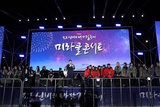 [이미지_1] 딜라이브 미라클 콘서트