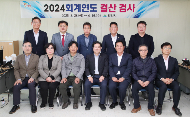 20250409 2024 회계연도 결산감사장 방문 (7)