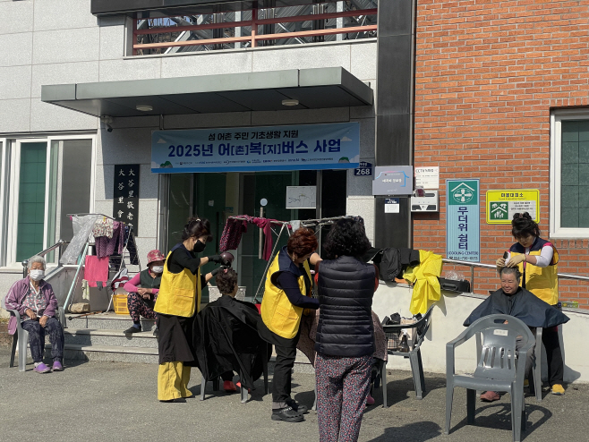 어복버스