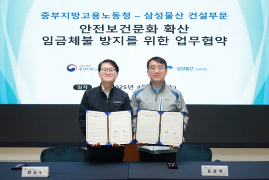 삼성물산