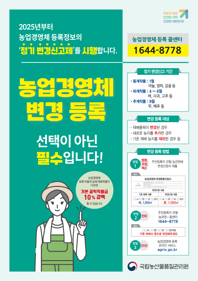 봉화사무소