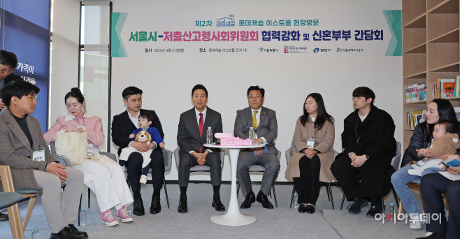 미리내집 현장방문 및 신혼부부 간담회