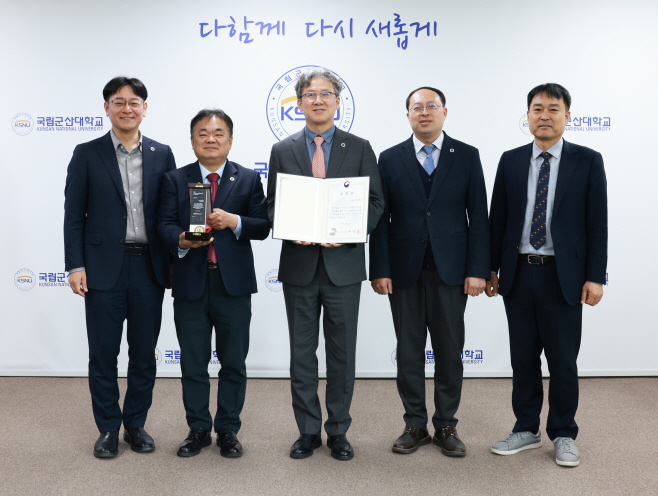[보도자료] 국립군산대학교, '2025 대한민국 최고의 경영대상' 교육부 장관 표창 수상-사진