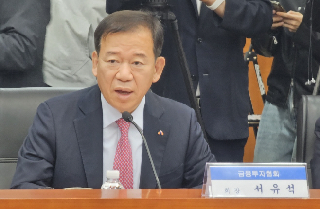 서유석