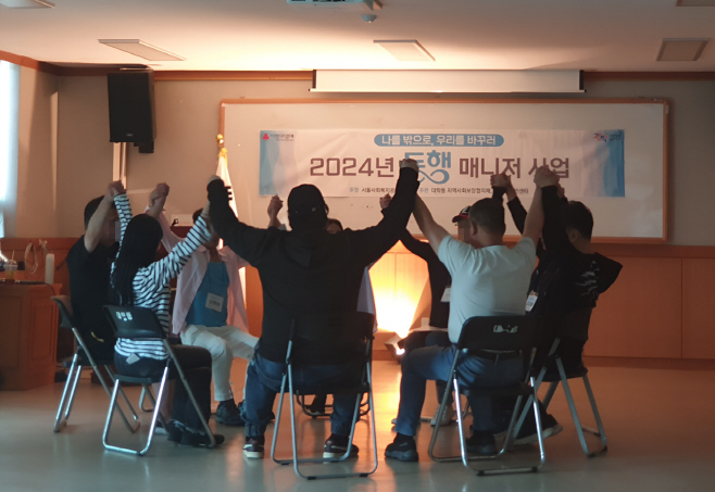 사진 1. 지난해 대학동 ‘동행매니저 사업’ 연극치료 운영 모습