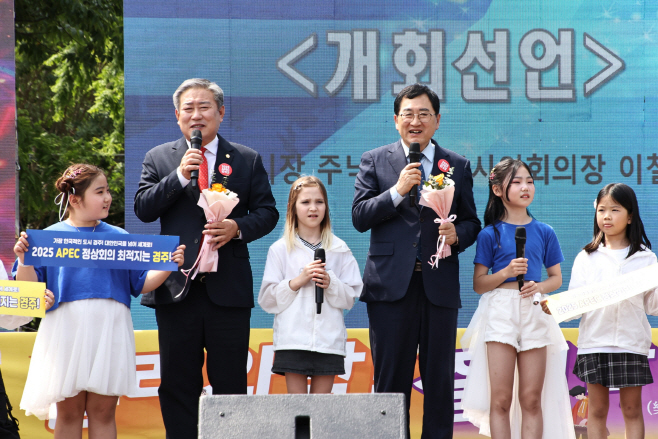 1. 경주시 아동청소년 복지시설에 112억 원 지원