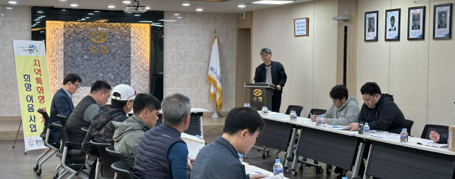 2_영덕군, 찾아가는 지역특화형 비자 사업 설명회 개최