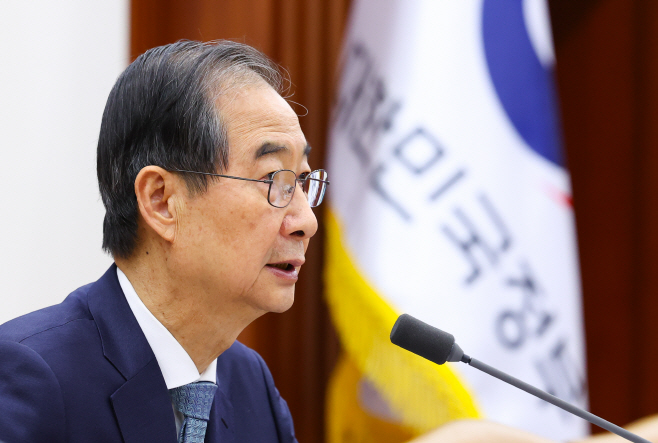 발언하는 한덕수 권한대행