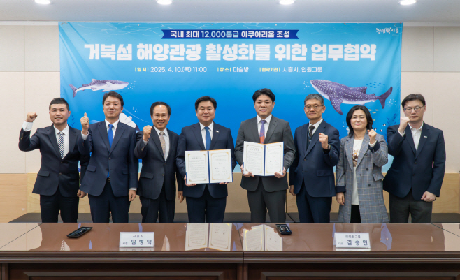시흥시