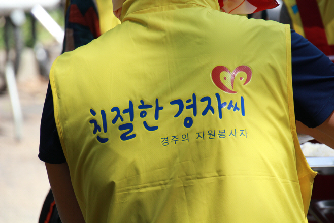 사진. 친절한경자씨 단체복