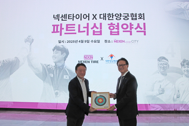 [사진1] 넥센타이어 대한양궁협회 공식 파트너십 체결 기념사진