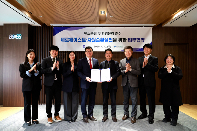 서울교통공사-E순환거버넌스 업무협약 사진1