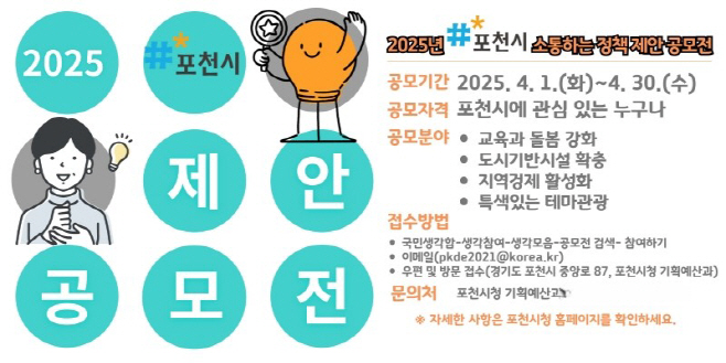 공모전