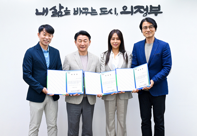 홍보대사