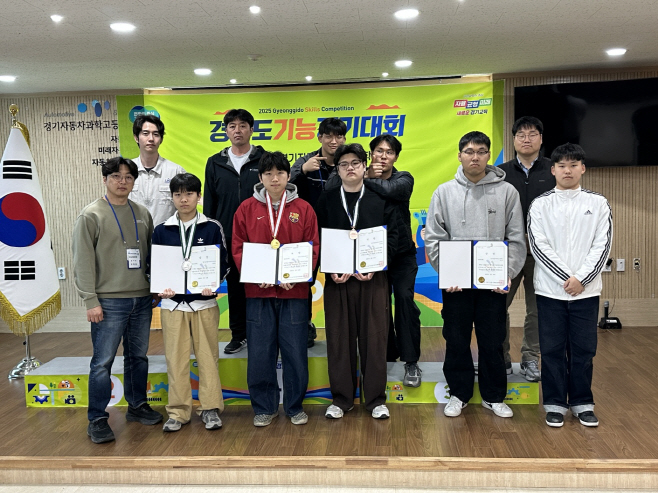 [0411 보도자료]의정부공고, 2025년 전국 기능경기대회 참가자격 획득 사진1